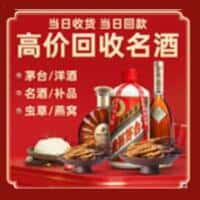 宿州诚信烟酒经营部