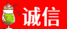 宿州诚信烟酒经营部