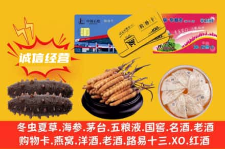 宿州回收礼品