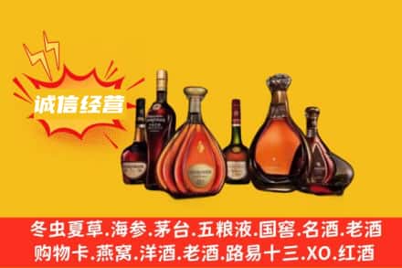 宿州回收洋酒