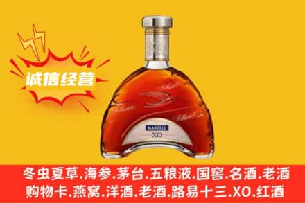 宿州回收马爹利洋酒