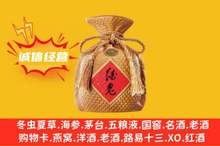 宿州上门回收酒鬼酒