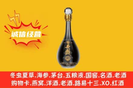 宿州回收西凤酒