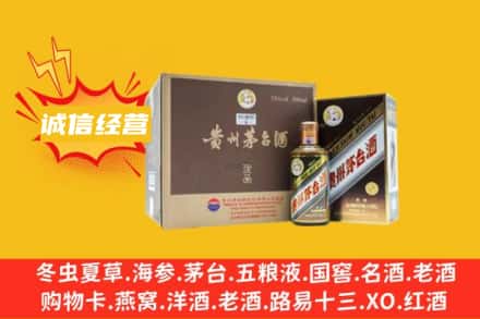 宿州回收彩釉茅台酒