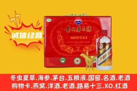 宿州回收茅台酒瓶