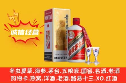 宿州回收飞天茅台酒