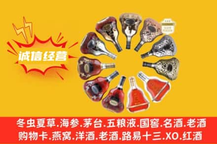 宿州求购回收XO洋酒