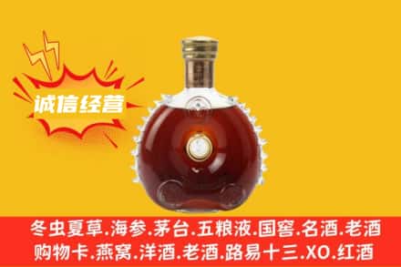 宿州回收路易十三