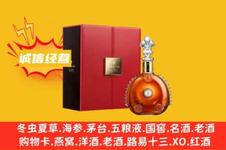 宿州回收人头马洋酒